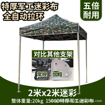 Outdoor Advertising Sunshade Folding Four-Corner Retractable Tent Advertising Umbrella Windproof Rainproof Stall Large Umbrella Four-Leg Tent