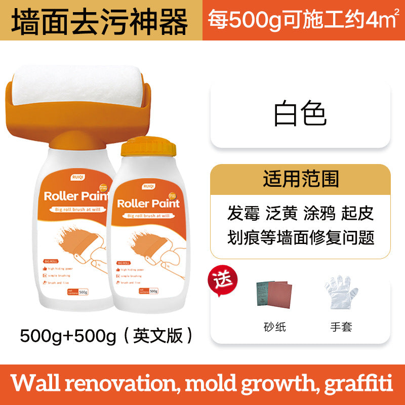 Wall Large Roller Paint Water-Based Odorless Home Self-Painting White Wall Graffiti Renovation Paint White Latex Paint