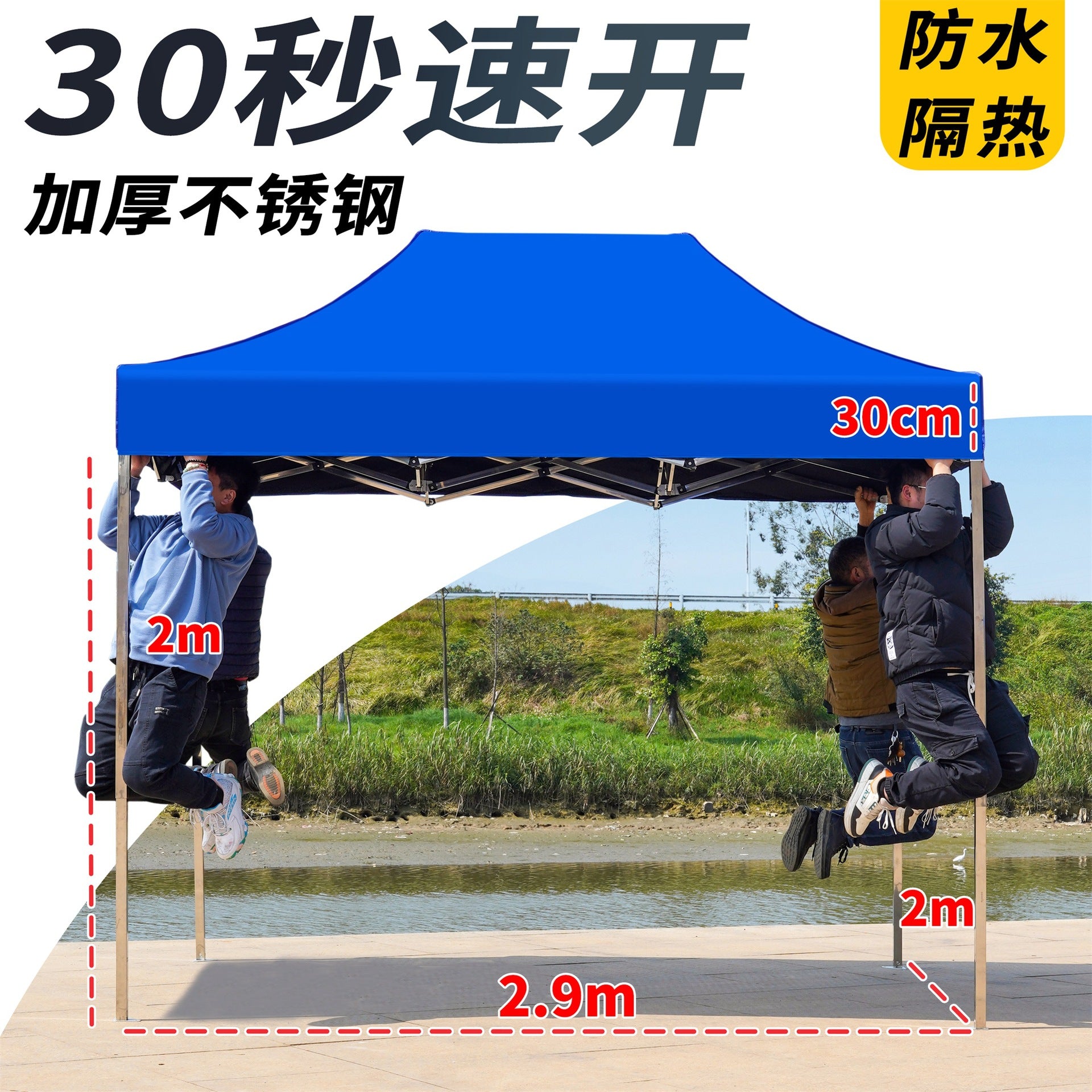 Thickened Stainless Steel Four-Corner Tent Outdoor BBQ Night Market Stall Use Rain Shelter Windproof Sunshade Portable Folding Large Umbrella
