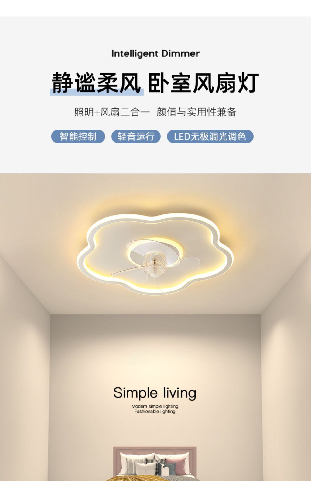 Smart Bedroom Ceiling Fan Light, Ceiling Fan Light, Simple Dining Room Ultra-thin Modern Living Room Household Electric Fan Chandelier