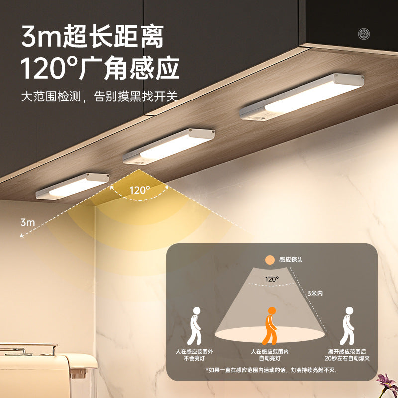 Intelligent Automatic Human Body Sensor Light Rechargeable Magnetic Long Cabinet Wardrobe Wine Cabinet Shoe Cabinet led Light Strip Tape