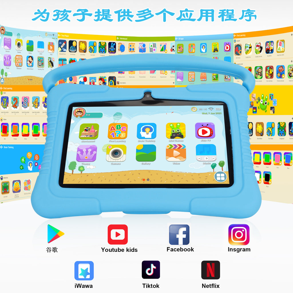 Tablet Pc7inch explosion-proof screen wifi Quad-core children's learning tablet with protective case