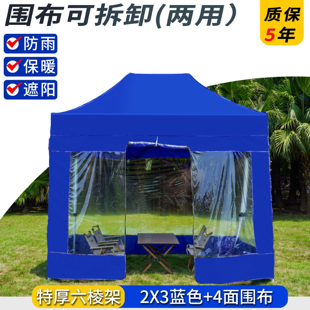 Four-Corner Rainproof Tent Four-Leg Rain Shelter Outdoor Advertising Exhibition Stall Use Sunshade Rain Cover Retractable Folding Canopy