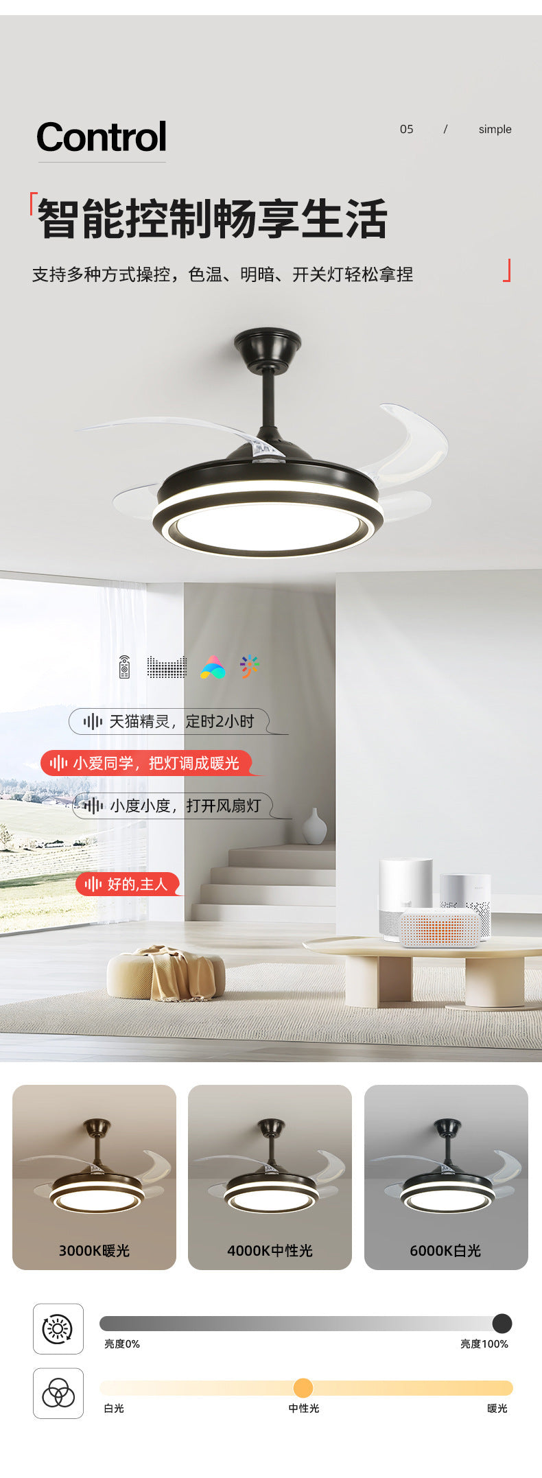 2025New Modern Minimalist Ceiling Fan Light Living Room With Electric Fan Chandelier Dining Room Bedroom421-inch Invisible Fan Light