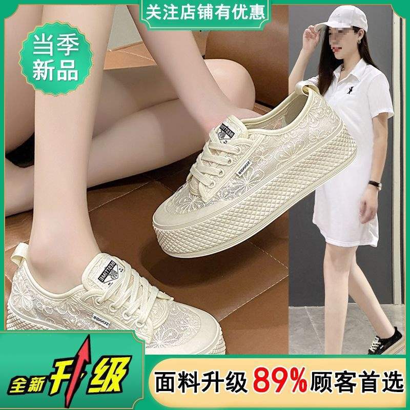 Summer Mesh Breathable Fisherman Shoes for Women with Height Increase6cm New soft-soled non-slip lace sports casual sneakers for women