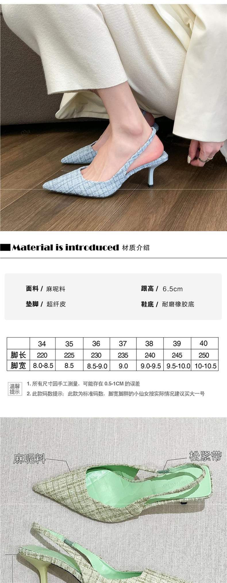 Chanel-inspired Sea Salt Blue Pointed High Heel Sandals2025New Women's Shoes with Open Back and Half Closed Toe Fashion Single Shoes