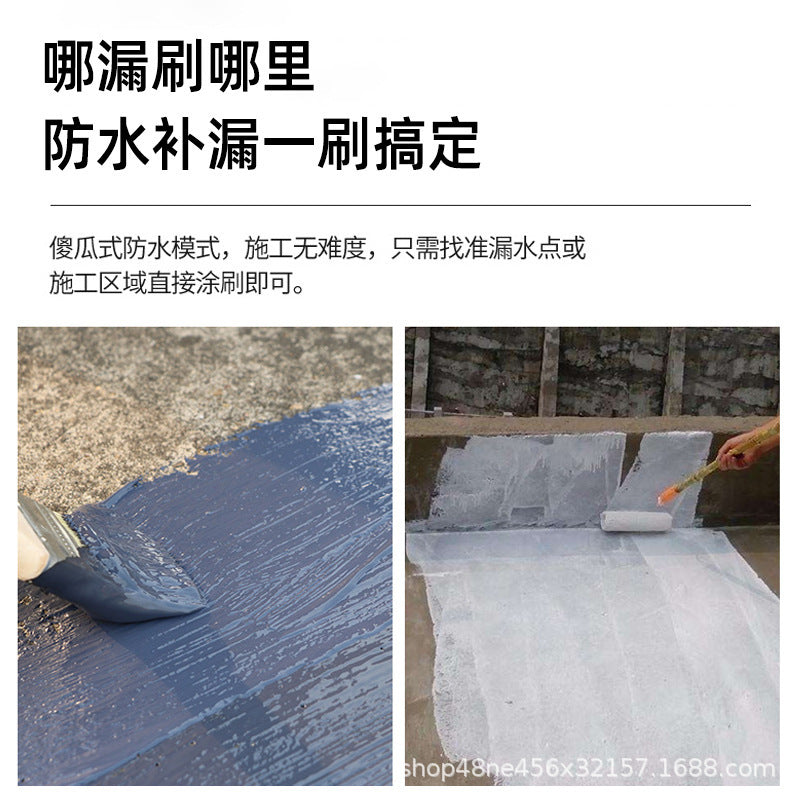 Outdoor Roof Waterproofing Repair Coating Roof Leak Sealer Water-Based Polyurethane Waterproofing Coating Large Area Waterproofing Glue