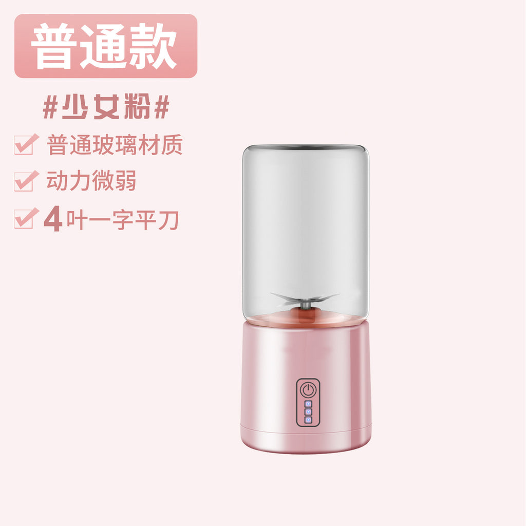New Juicer Portable Juicing Cup Multifunctional Juice Machine Small Household Rechargeable Blender Cup Gift Wholesale