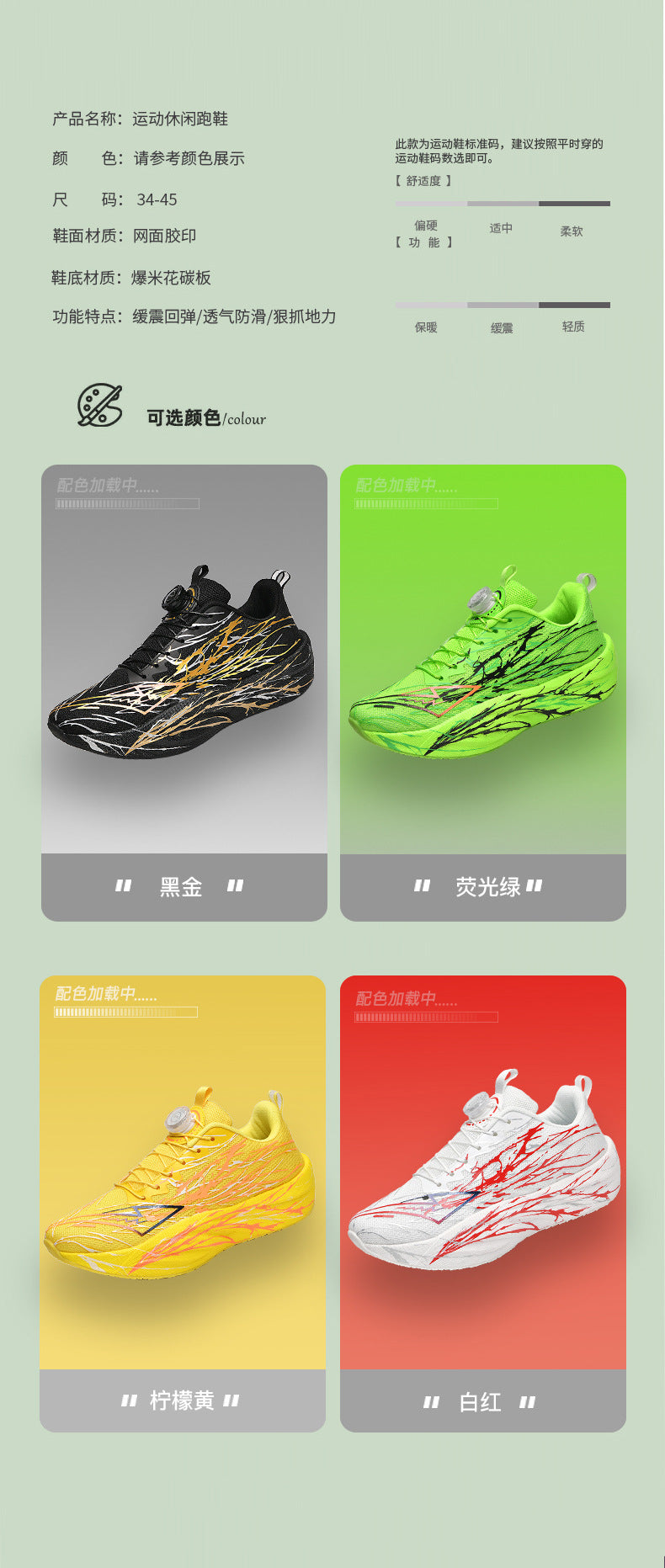 Red Rabbit9pro Really Explosive Carbon Plate Luminous Casual Breathable Running Shoes Outdoor Racing High Elastic Shock Absorption Non-slip Sneakers