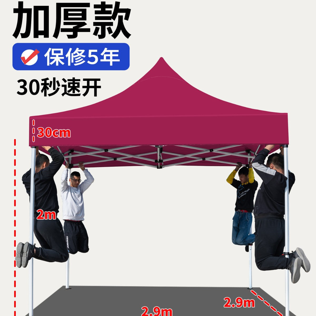Four-Corner Rainproof Tent Four-Leg Rain Shelter Outdoor Advertising Exhibition Stall Use Sunshade Rain Cover Retractable Folding Canopy