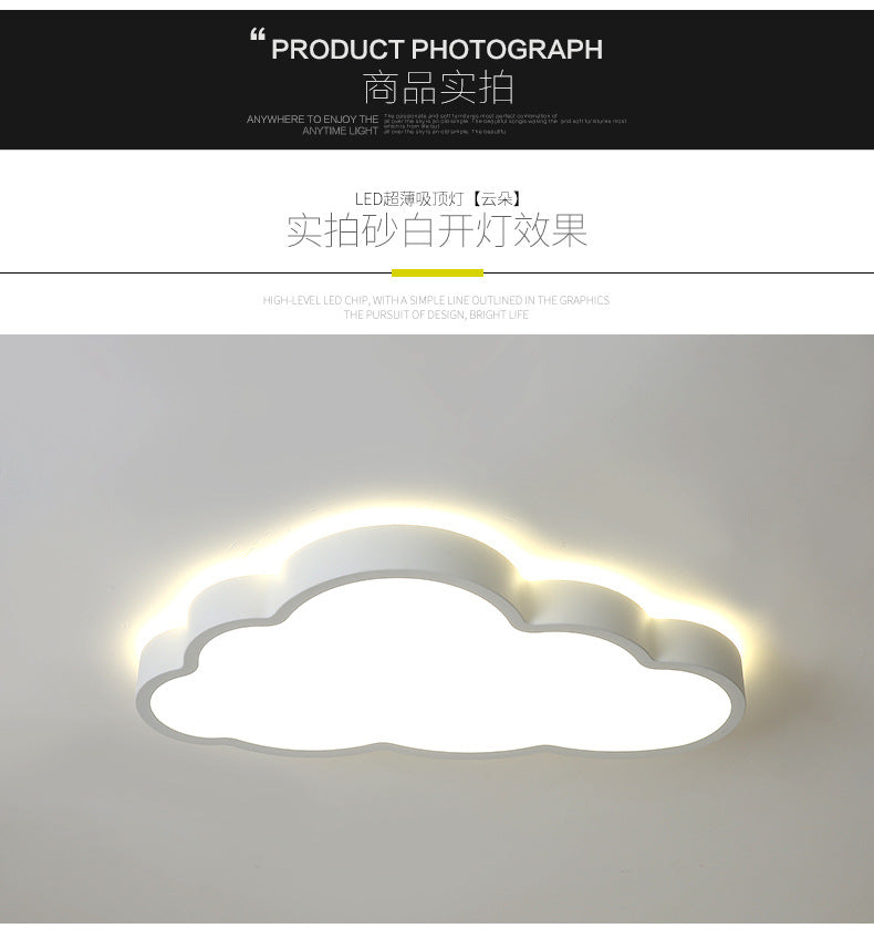 Cloud Lamp Kindergarten Boys Girls Children's Room Lamp Modern Minimalist Iron Art Bedroom Lamp Ceiling Lamp led Lamp