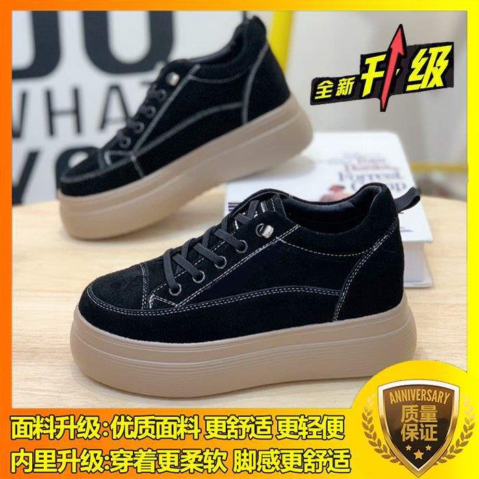 New Spring Thick-Soled Height-Increasing Women's Shoes, Versatile Black Platform Casual Shoes for Winter