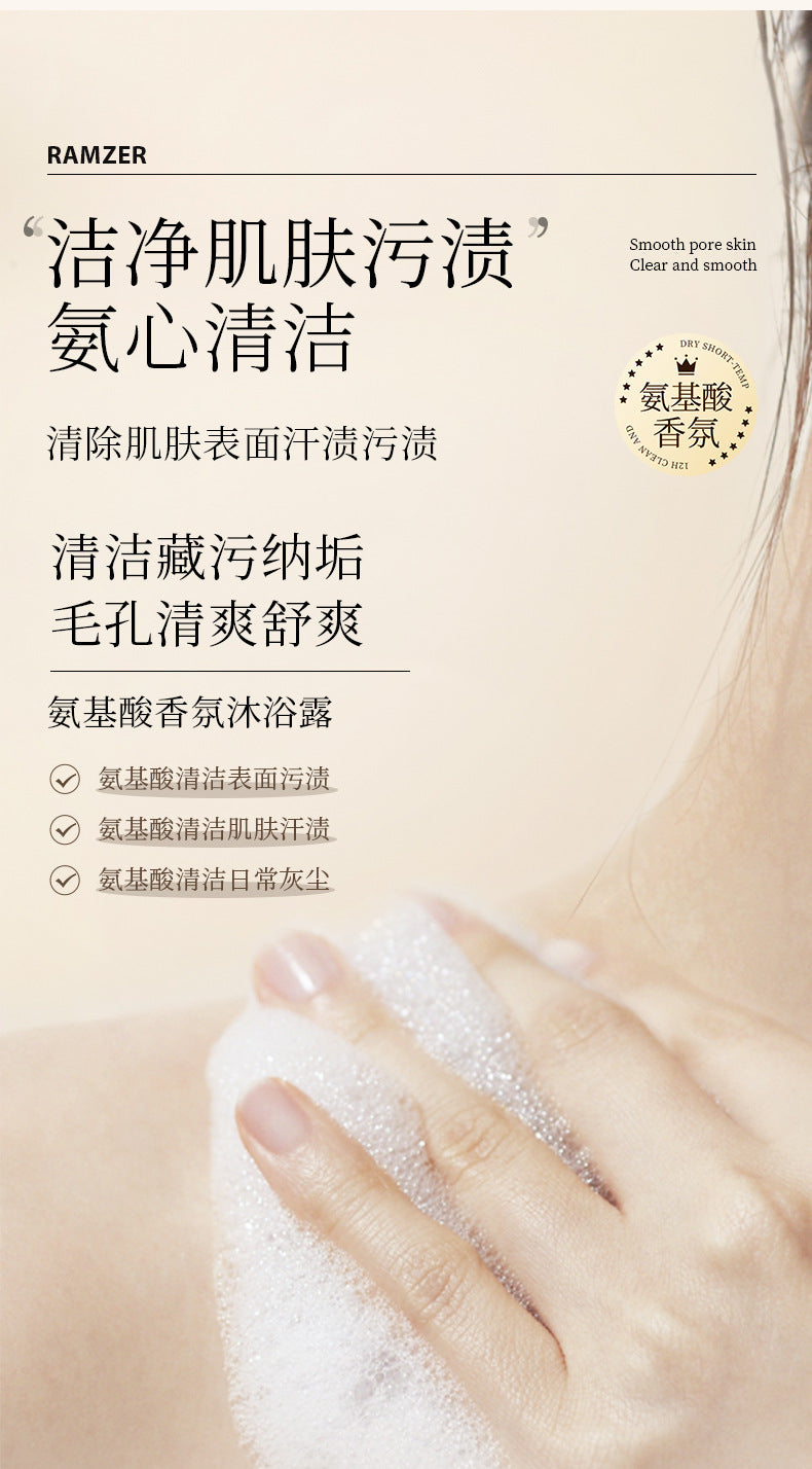 Large Capacity Shower Gel Amino Acid Moisturizing2kg Smooth Fragrance Body Wash Export Manufacturer Wholesale