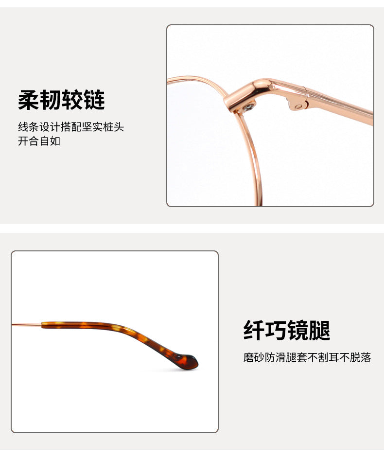 Vintage Half Titanium Eyeglass Frame Oval Frame Unisex Fashion Versatile Glasses Metal Frame Hot Sale