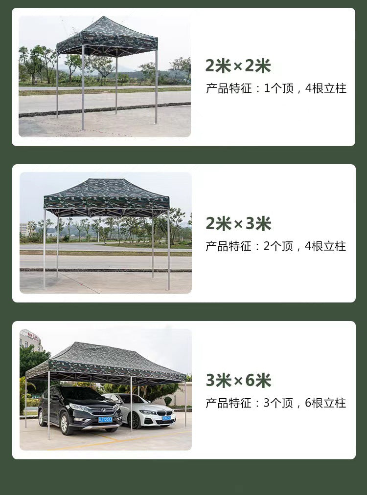 Outdoor Camouflage Tent Four-Corner Rain Shelter Umbrella Folding Tent Rain Cover Stall Tent Rainproof Sunshade Four-Corner Canopy