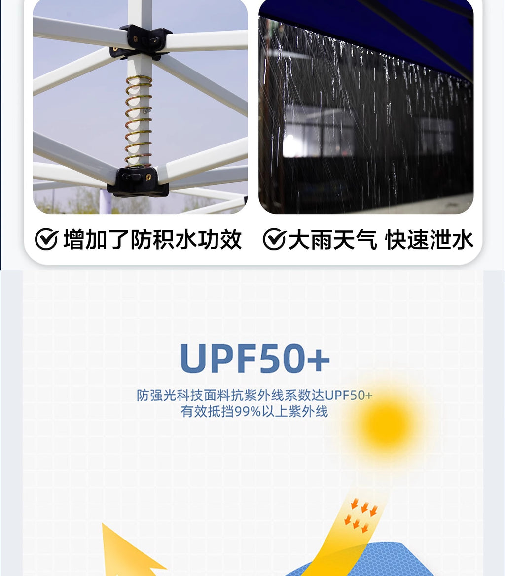 Four-Legged Rainproof Tent Four-Corner Sun Umbrella Outdoor Canopy Sunshade Stall Use Rain Cover Retractable Folding Tent