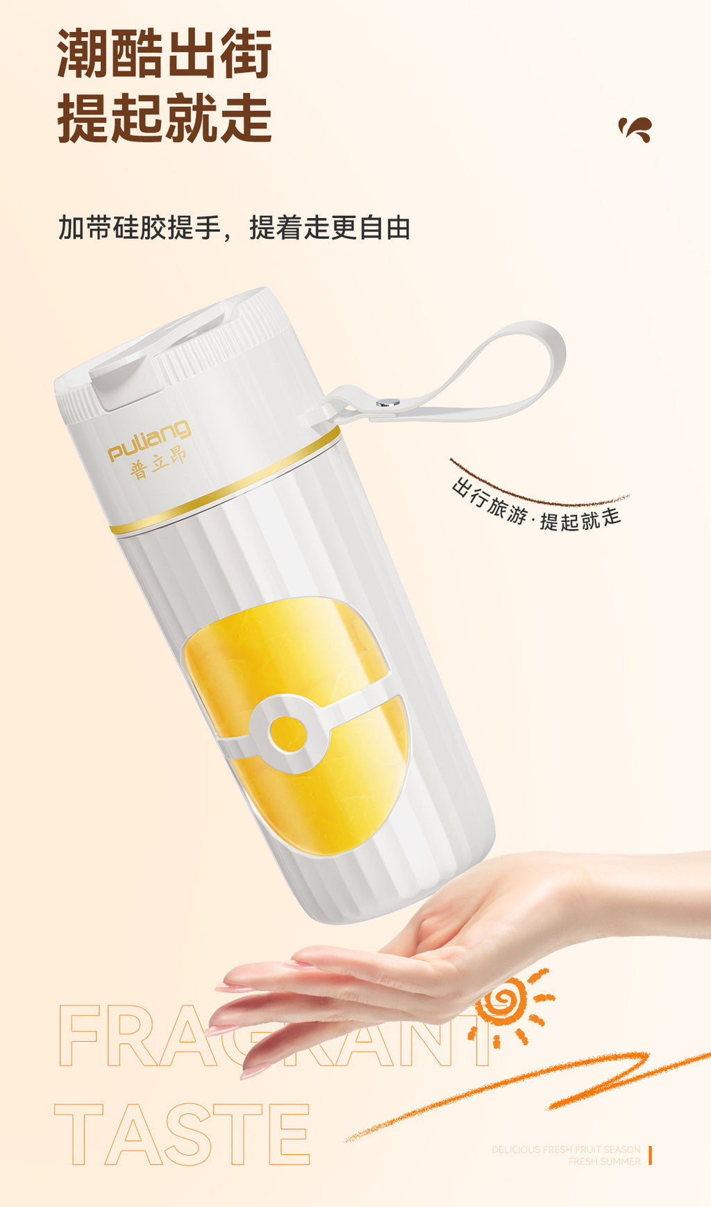Portable Juicer Household Multifunctional Juice Cup Small Wireless Electric Juicer Cup USB Rechargeable Juice Maker