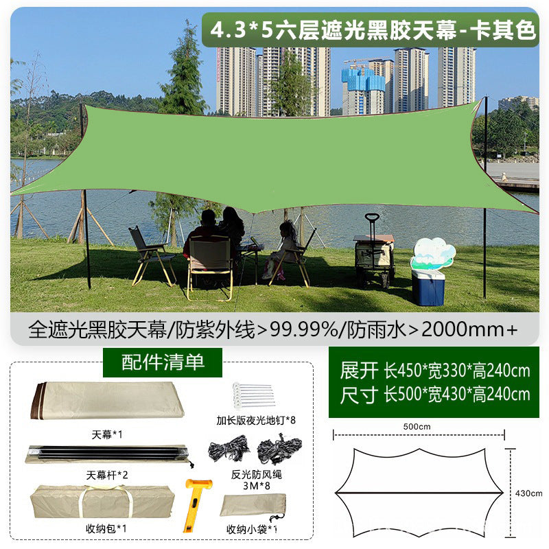 Canopy Black Glue Tent Outdoor Rainproof Camping Picnic Sunshade Rainproof Portable Camping Sunshade Square