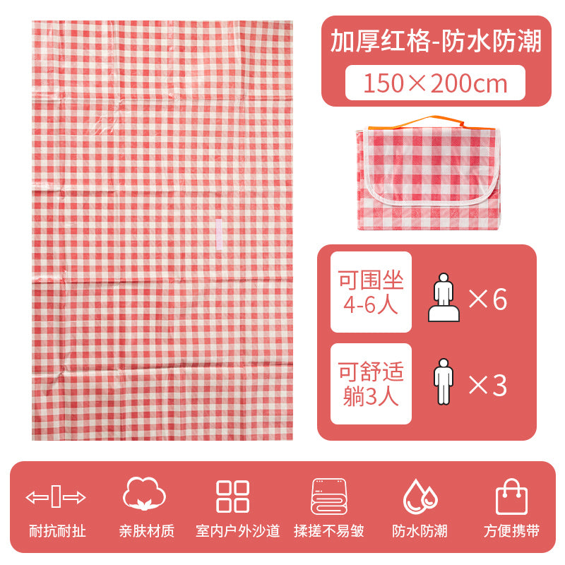 Gaudi Picnic Mat Thickened Outdoor Moisture-Proof Mat for Picnics, Camping, Beach Tent Ground Mat, Spring Outing Cushion, Lawn Mat