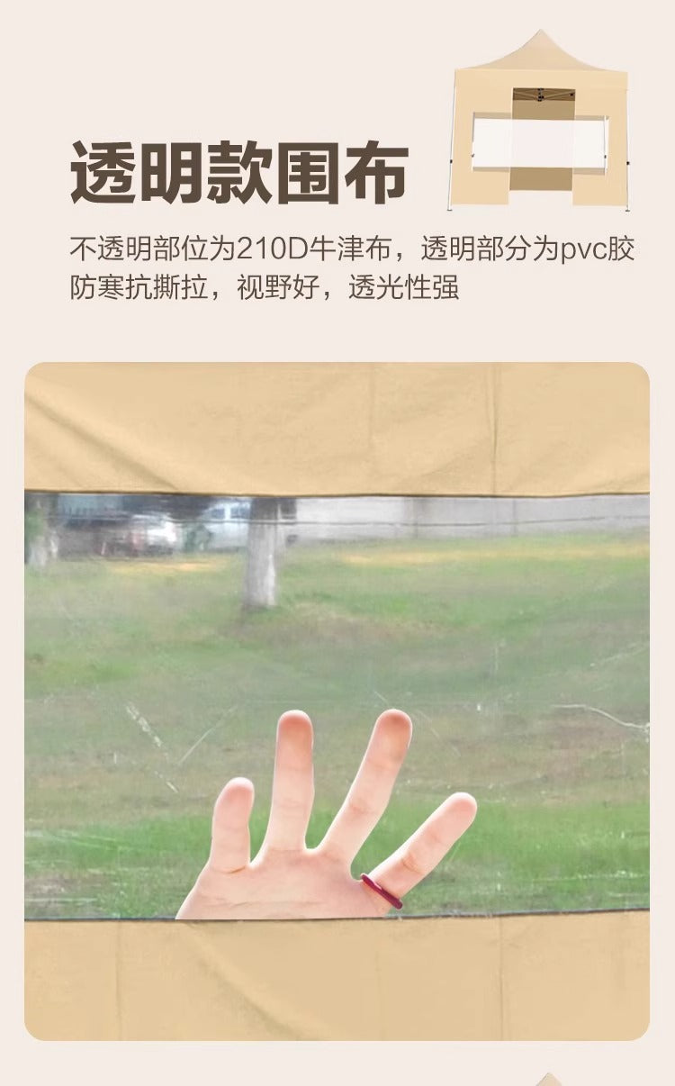 Four-Corner Tent Cover Night Market Stall Khaki Transparent Rain Cover Outdoor Thickened Zipper Version Winter Rainproof Enclosure