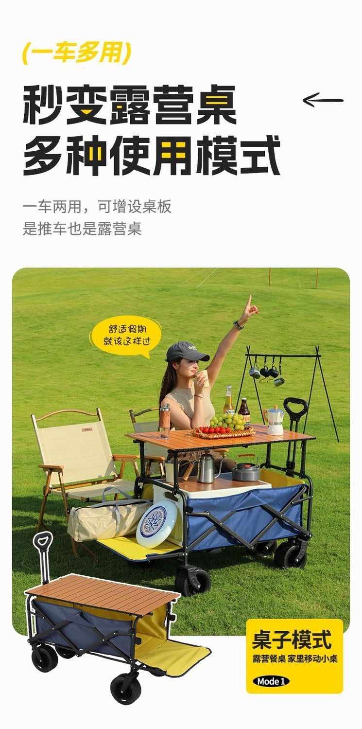 Outdoor Camping Hand-Pulled Stall Cart Reinforced Rear-Opening Picnic Can Be Used at Home with Liftable Table Board Camp Cart Off-Road Wheels