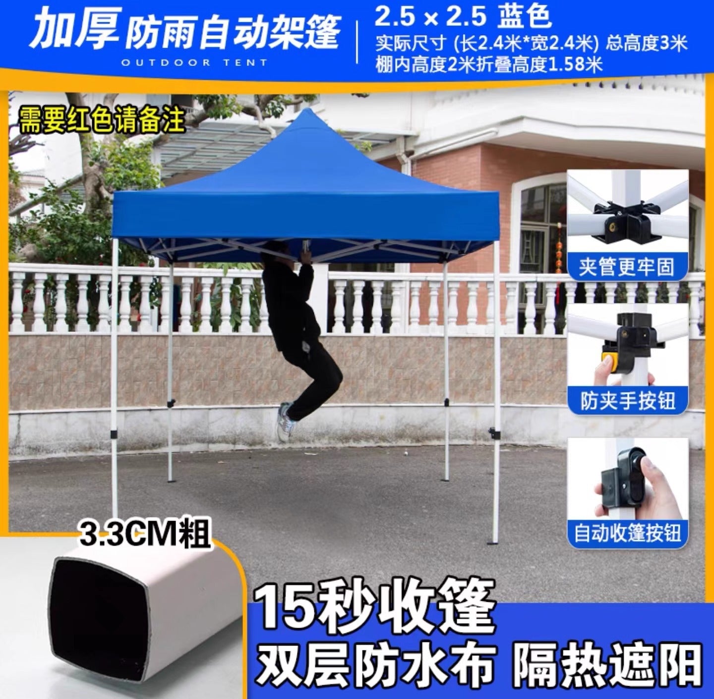 Outdoor Four-Legged Umbrella Tent Cover Thickened Transparent Foldable Telescopic Rain Canopy Four-Corner Sunshade Rainproof Stall Large Umbrella
