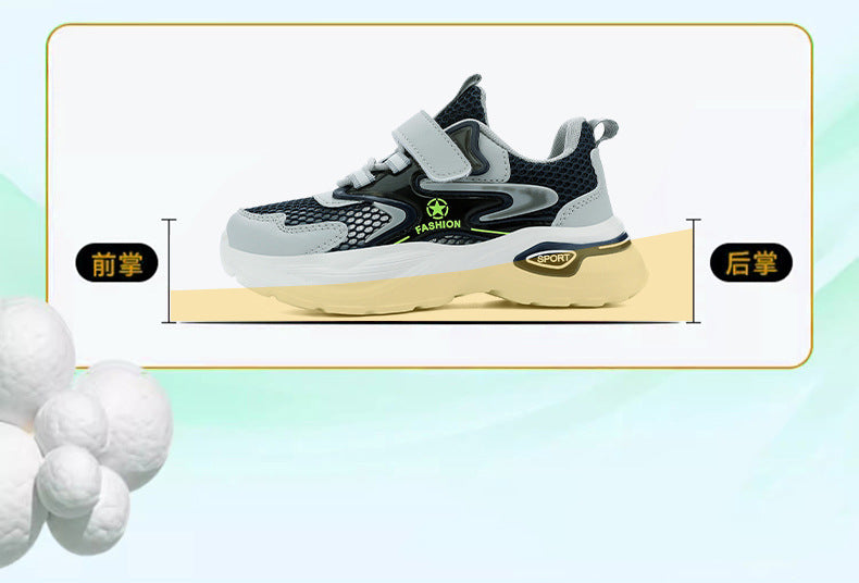 Children's casual shoes breathable single mesh fashion children's shoes2025Spring new style soft sole non-slip wear-resistant elementary school student sneakers
