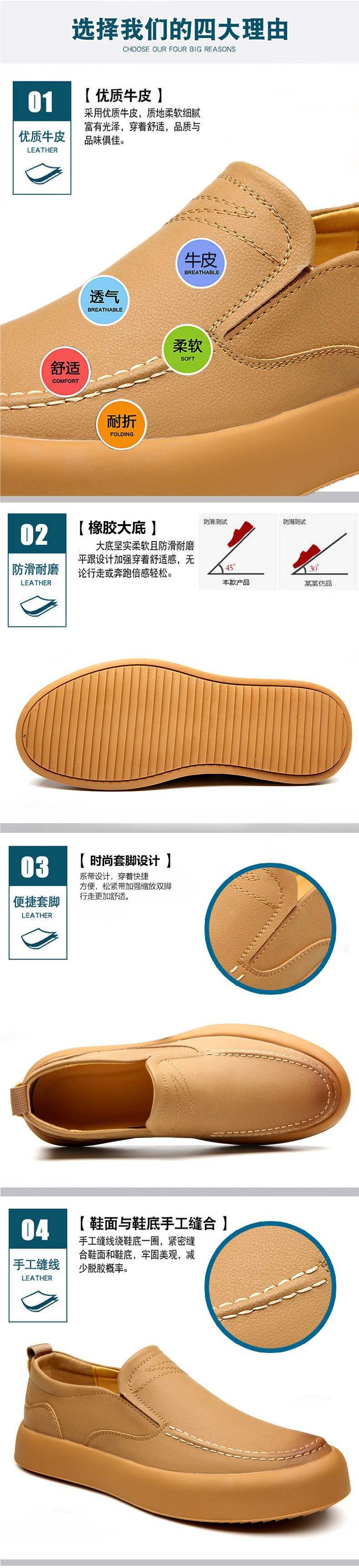 Casual Men's Shoes Business Formal Slip-On Rubber Soft Sole Fashion Hand-Sewn Dirt-Resistant Breathable British Style