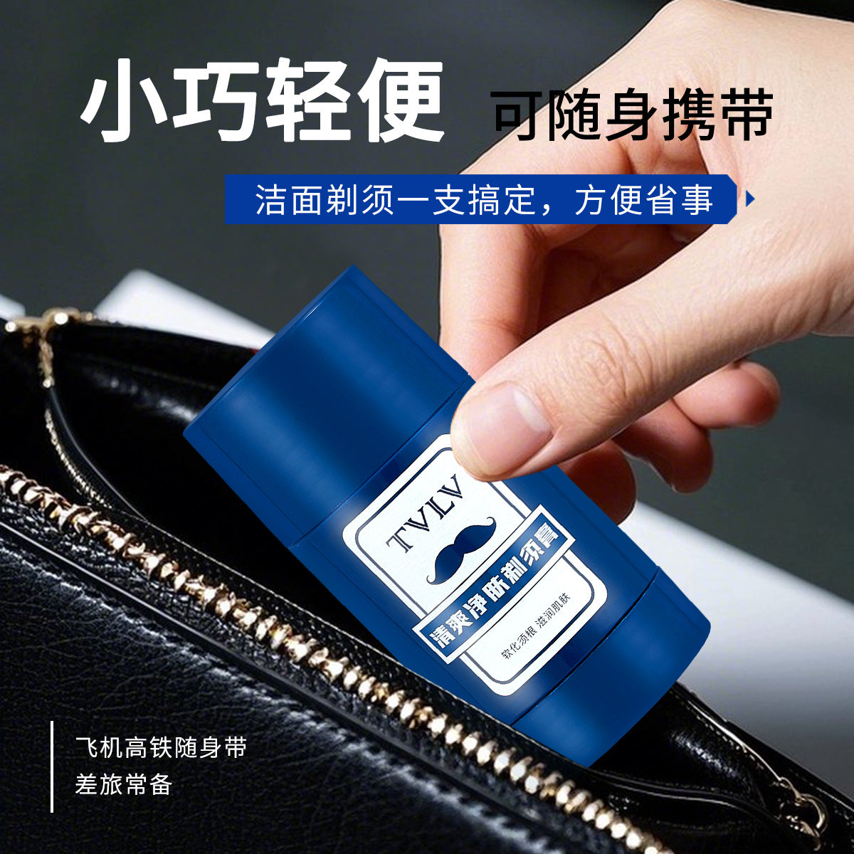 Domestic E-commerce Dropshipping Shaving Cream Foam Men's Moisturizing Cream Shaving Foam Shaving Foam Physical Wholesale