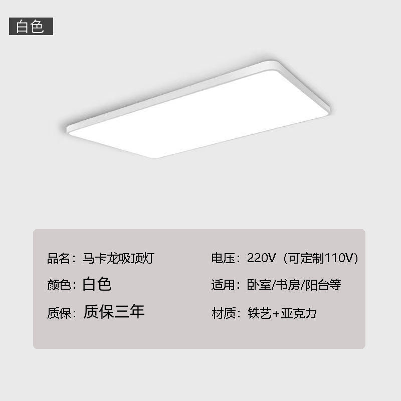 LED Ceiling Lamp Nordic Ultra-thin Rectangular Living Room Corridor Balcony Lighting Round Master Bedroom Room Lamp