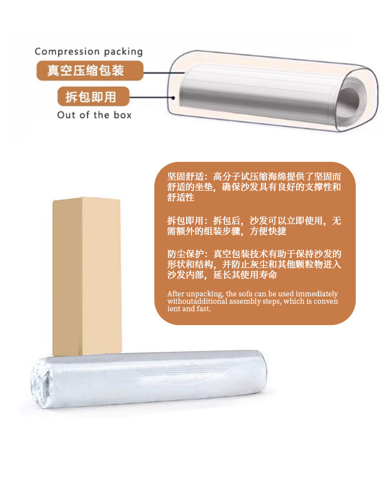 Exclusive for  Piedmont Sofa Naiya High-Molecular Compression Sofa Art Vacuum Boneless Compression Sofa Shipping and tax not included