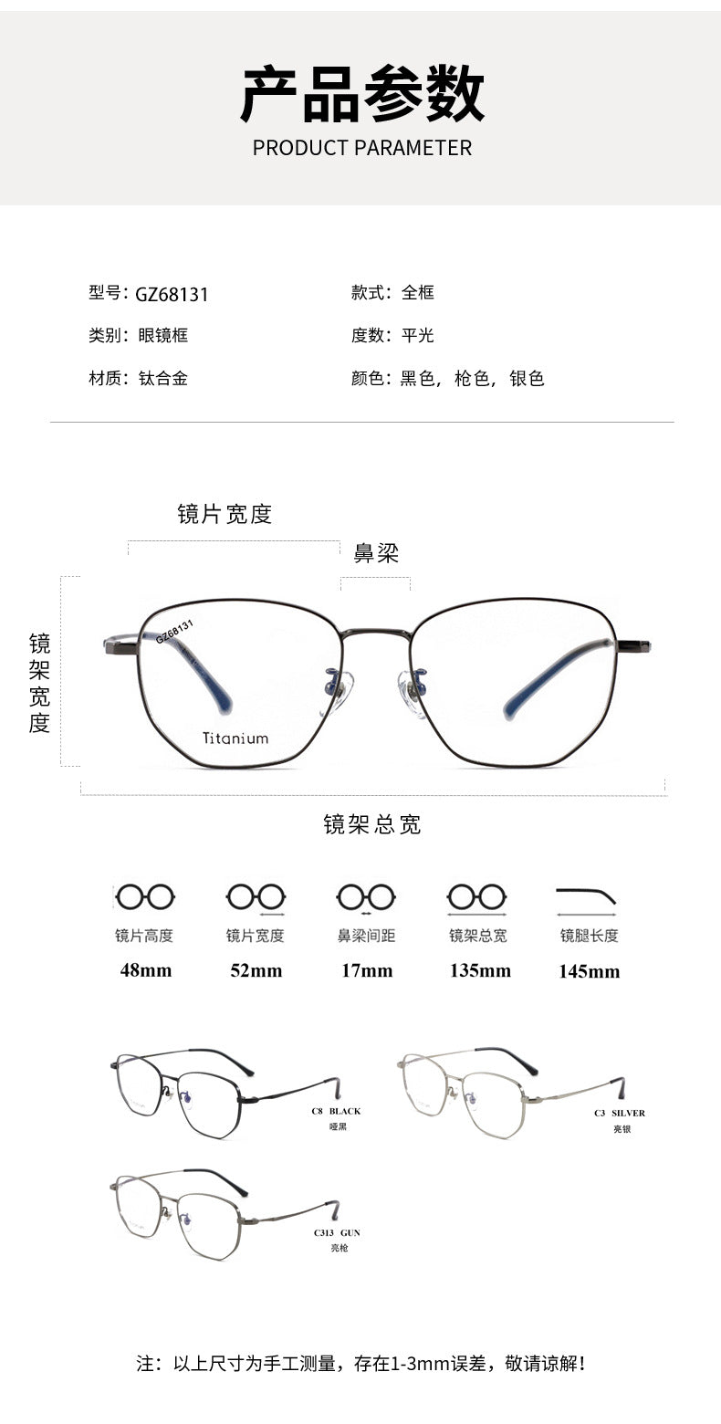 New Fashion Retro Half Titanium Eyeglass Frame Japanese and Korean Polygonal Frame Unisex Metal Frame