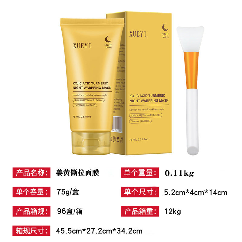 Spot Goods I Kojic Acid Turmeric Nighttime Sleep Peel-off Mask Brightening Skin Collagen Application