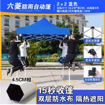 Outdoor Tent Electric Vehicle Tricycle Sunshade Parking Shed Rainproof Shed for Street Vendor Night Market Four-legged Corner Sunshade