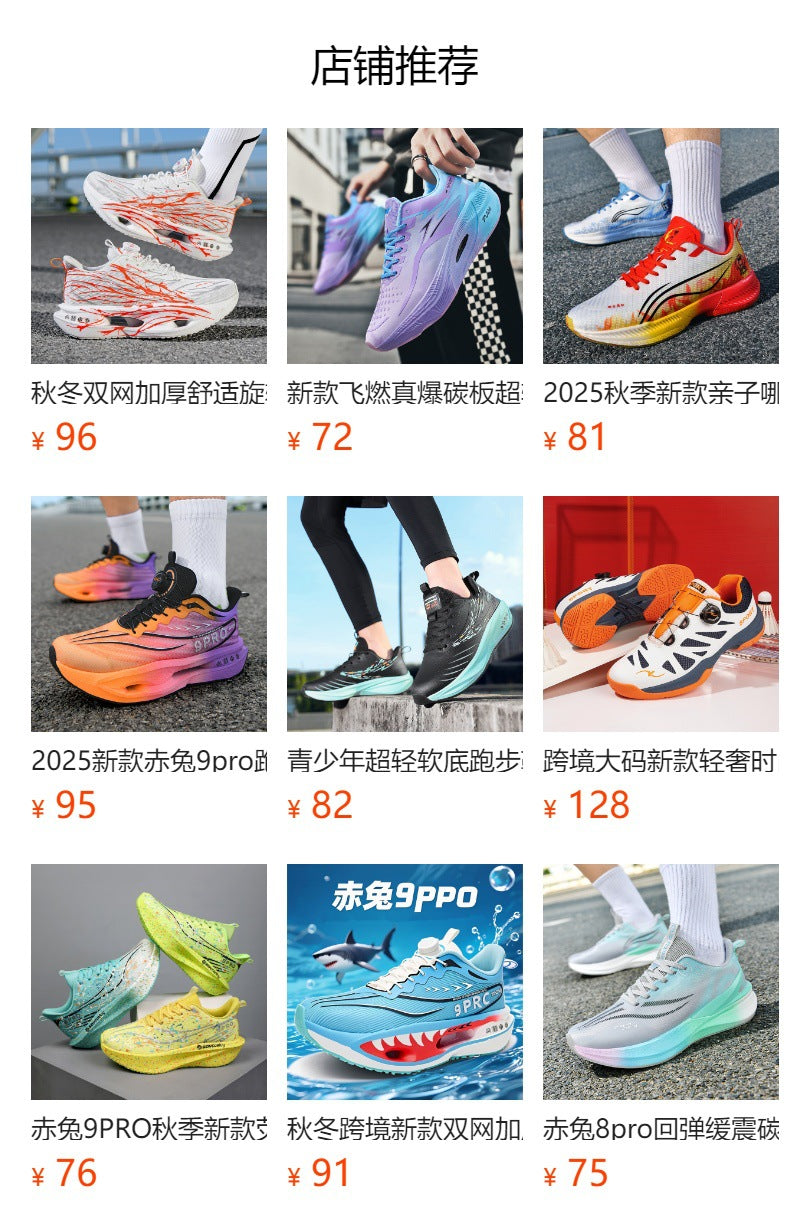 In Stock Couple Style Fashion Badminton Shoes New Style Mandarin Duck Table Tennis Tennis Non-Slip Wear-Resistant Sports Shoes
