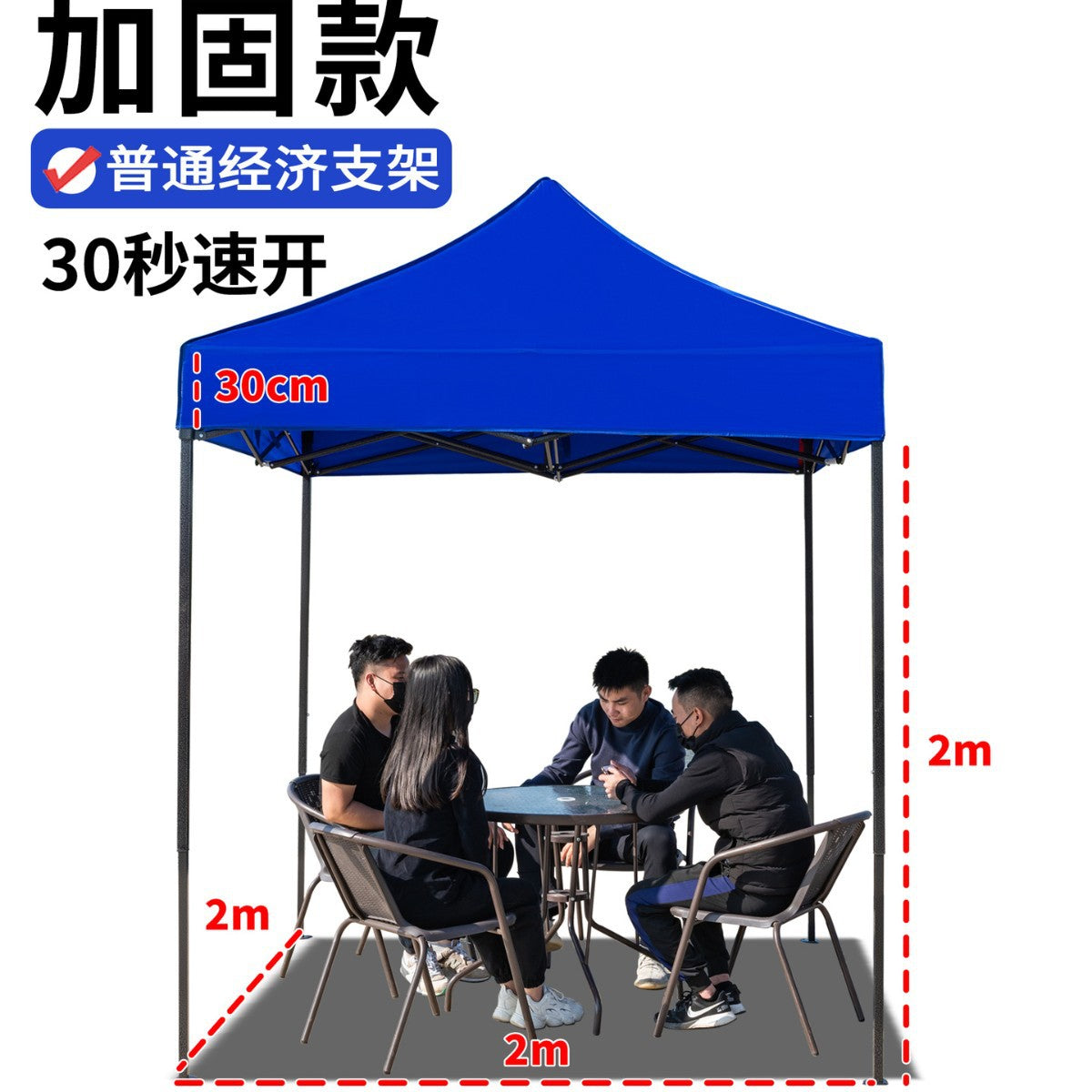 Four-Corner Rainproof Tent Four-Leg Rain Shelter Outdoor Advertising Exhibition Stall Use Sunshade Rain Cover Retractable Folding Canopy