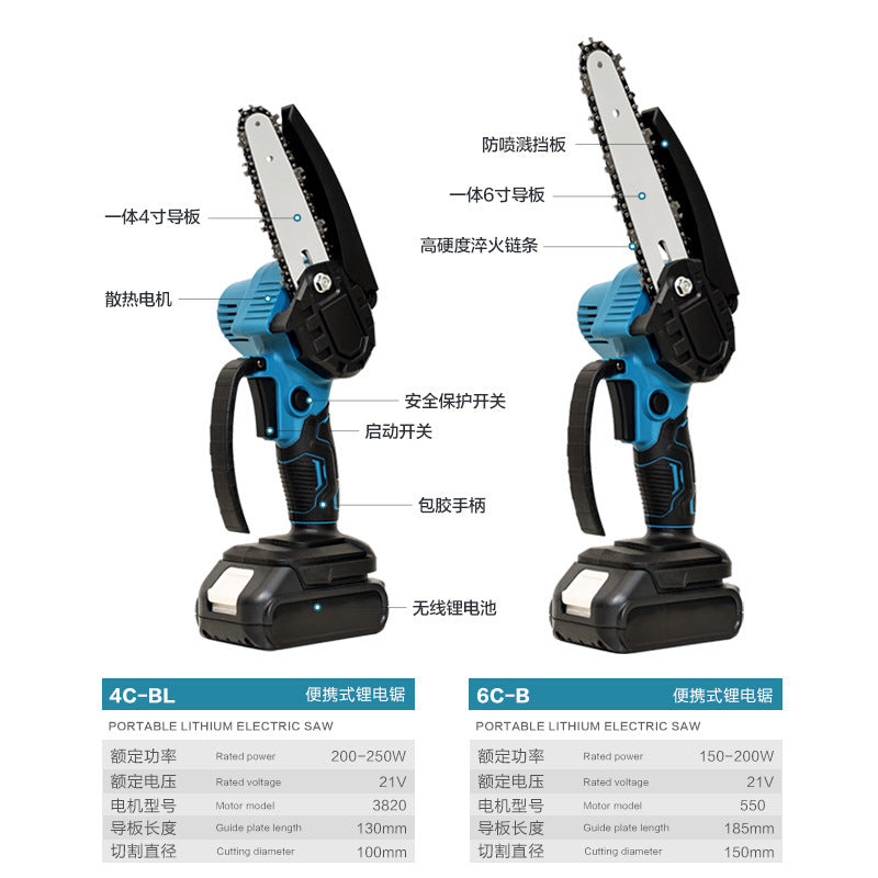 Rechargeable Cordless Mini Saw Garden Logging Electric Saw Lithium Battery4/61-inch Mini Saw Single Handheld Electric Chain