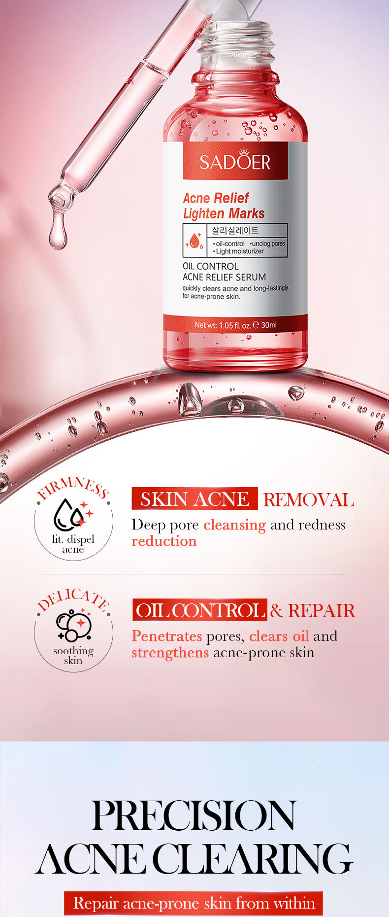 Skin Rejuvenation and Brightening Serum SADOER Moisturizing and Hydrating Essence Gel Cross-Border Wholesale