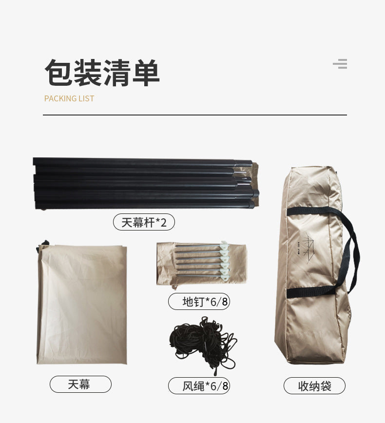 Silver Coated Sunshade Awning Outdoor Sun Protection Black Coated Four-Pole Canopy Camping Tent Equipment Windproof Thickened