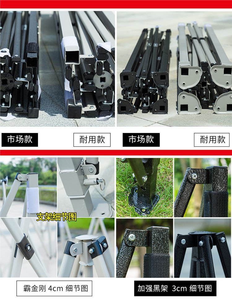 Outdoor Rain Shelter Advertising Tent Folding Telescopic Four-Corner Rain Shelter Sunshade Umbrella Direct from Manufacturer