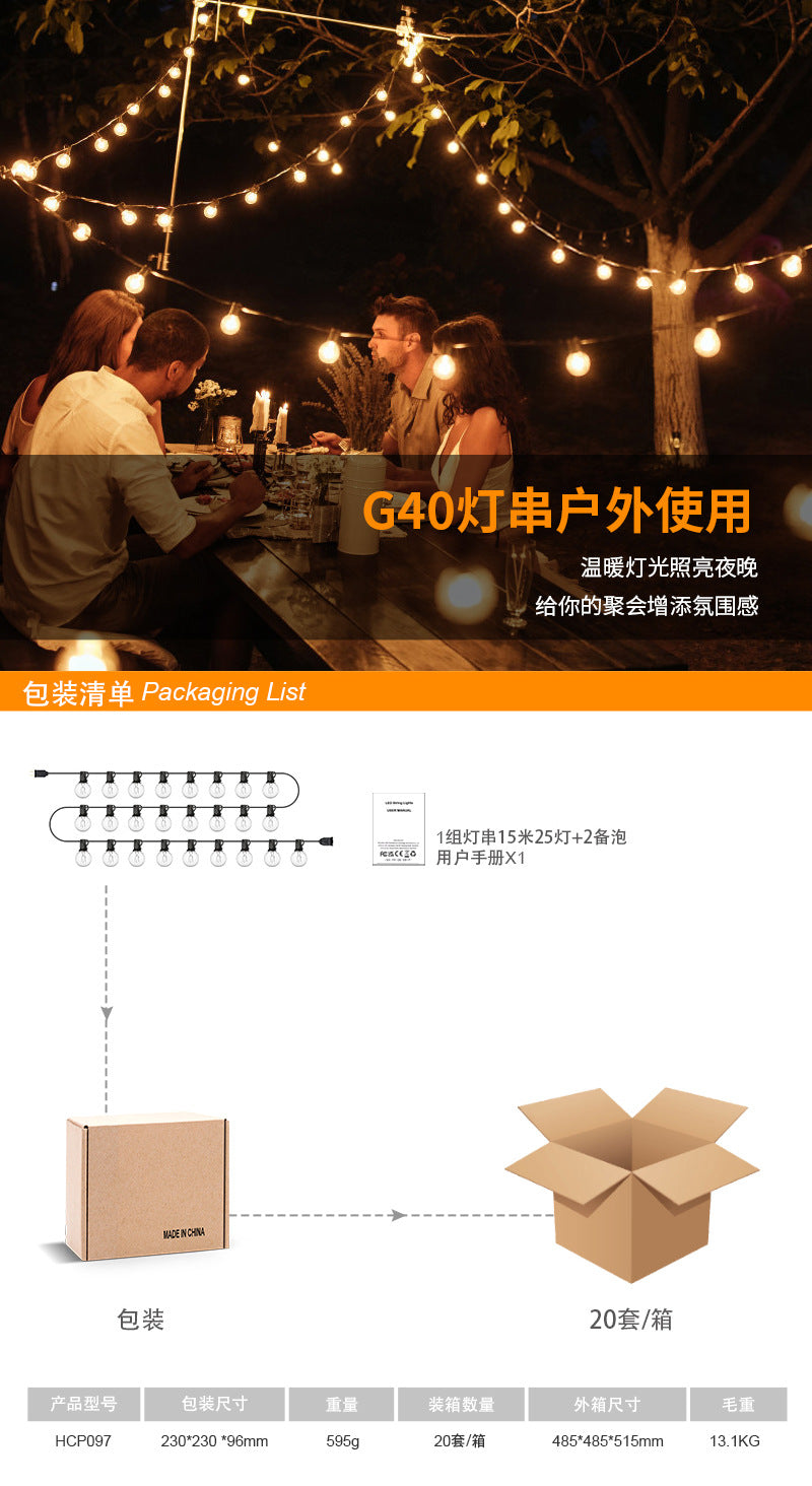 G40High Voltage String Lights led Small String Lights Waterproof US Standard G40Tungsten string light warm light outdoor string light bulb