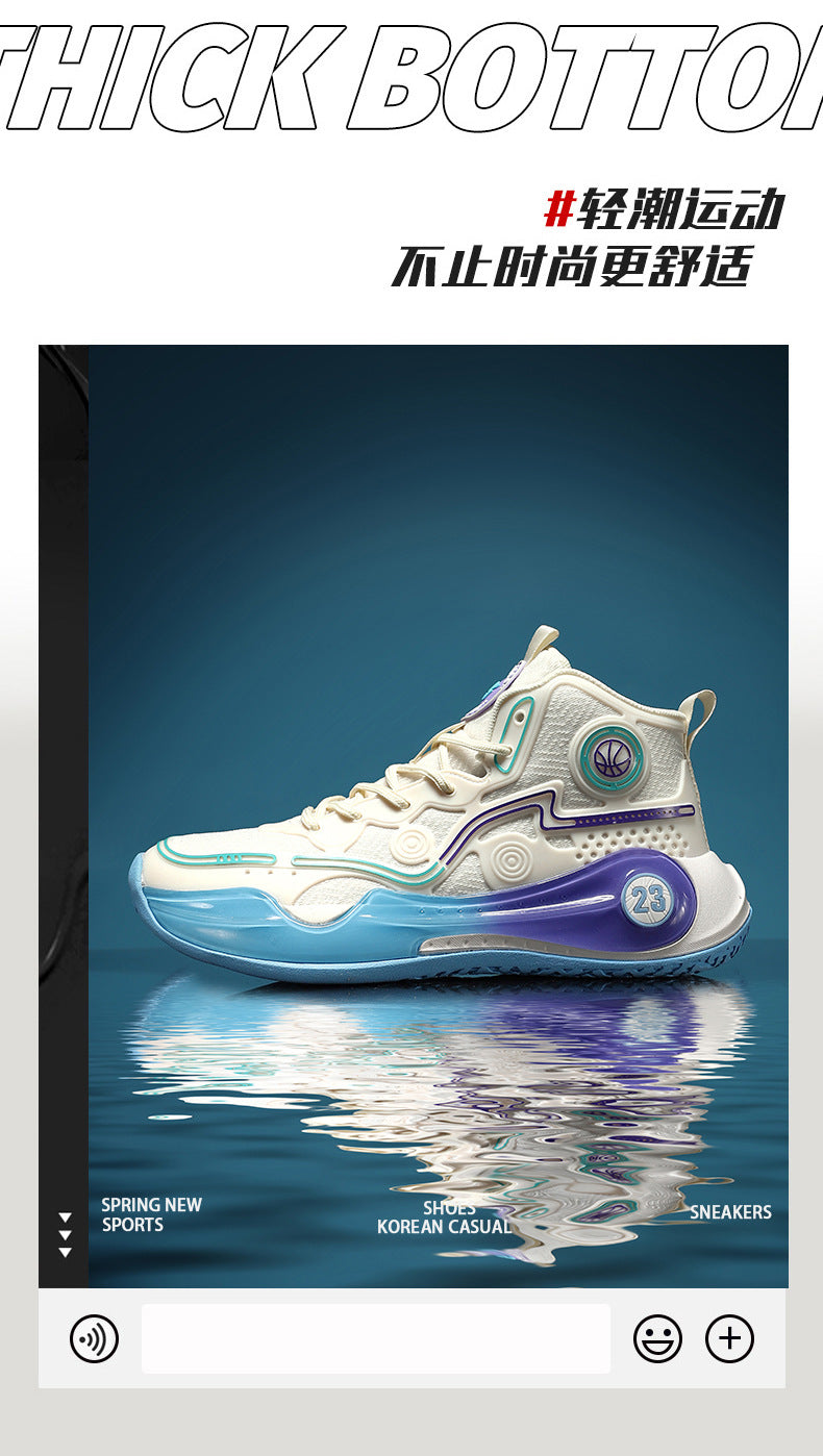 Four Seasons New Non-Slip Wear-Resistant Shock-Absorbing Youth High-Top Breathable Comfortable Sports Shoes Trendy Practical Basketball Shoes