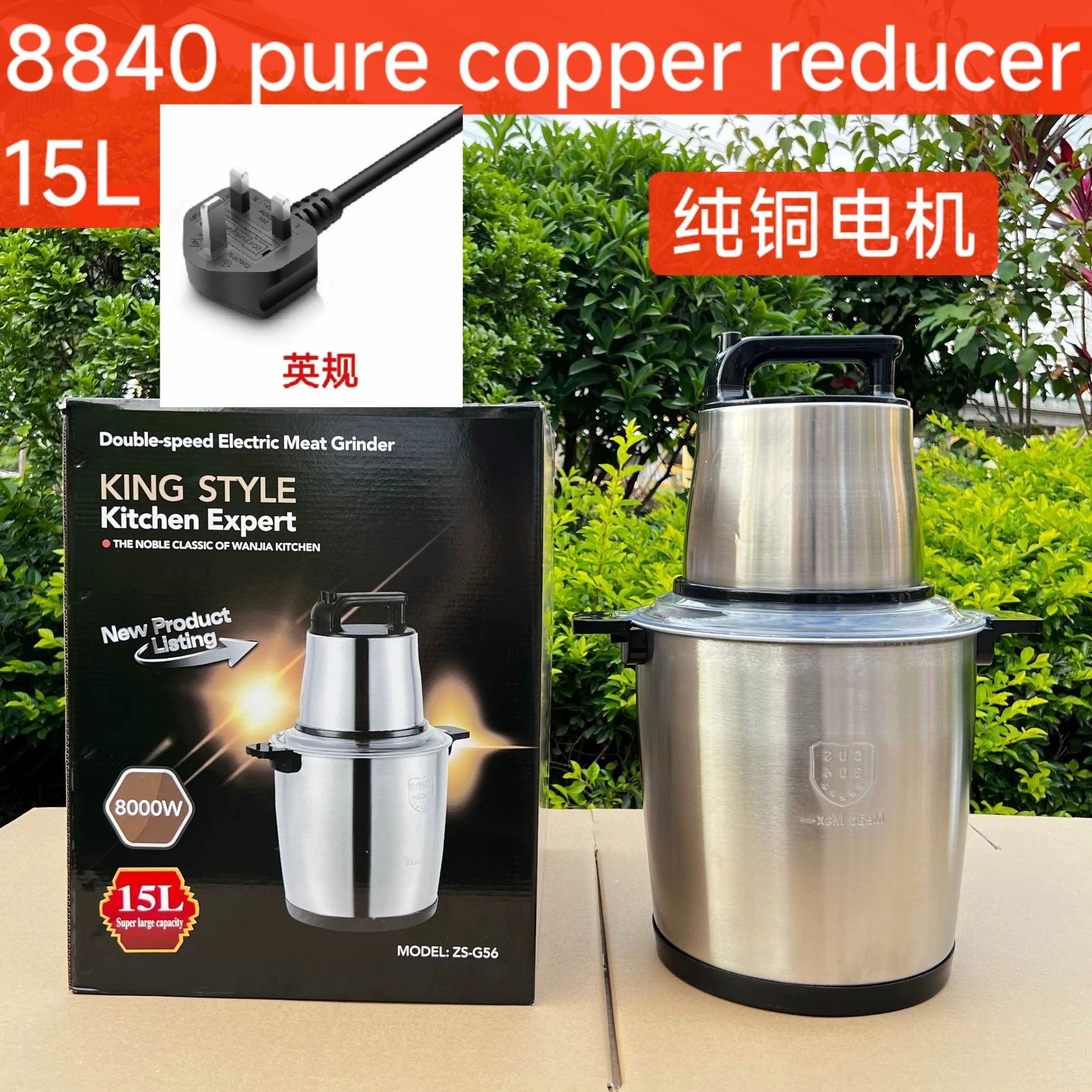 Fufu machine 8L Electric Meat Grinder Small Multi-Functional Meat Mincer Food Processor Blender