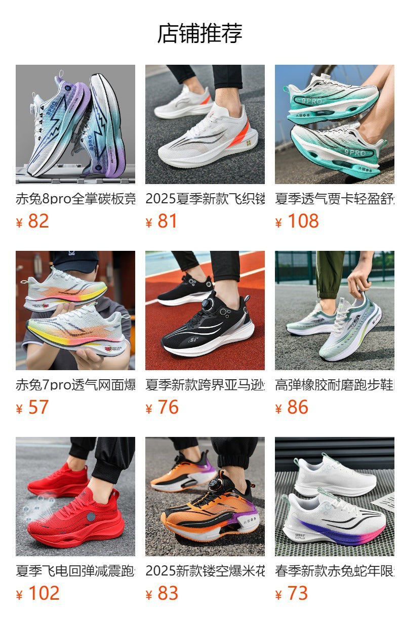 New Summer Lightweight Wear-resistant Men's Running Shoes Carbon Plate Non-slip Sports Shoes Casual Fashion Shoes