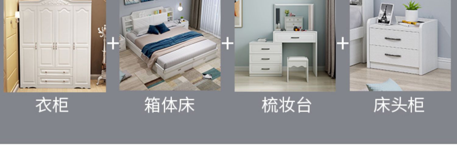 Pneumatic High Box Storage Bed1.8Rice Double Bed1.5Small Apartment Panel Bed Modern Simple Master Bedroom Storage Bed