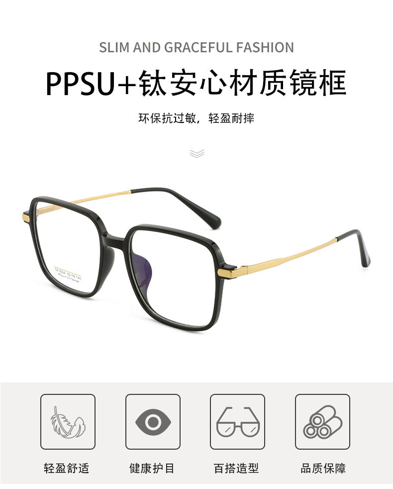 Men's and Women's Half Titanium Eyeglass Frames Polygonal Internet Celebrity Frames Natural Look Fashionable Lightweight Thin Frame