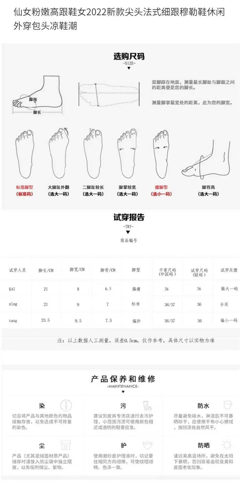 Fairy High Heels for Women2025New Pointed Toe French Style Thin Heel Mules Casual Outdoor Closed-Toe Sandals Trendy