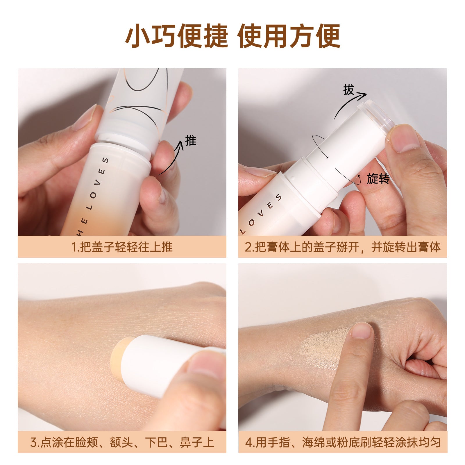 Exclusive Supply sheloves Matte Foundation Stick Concealer Foundation Liquid Non-Cakey Foundation Cream Long-Lasting Foundation Cream