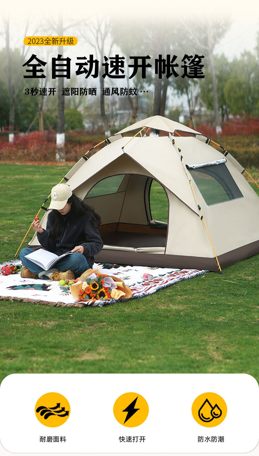 Automatic Outdoor Tent3-4Double2Single Person Household No-Assembly Children's Quick-Open Camping Shelter Sunproof Rainproof