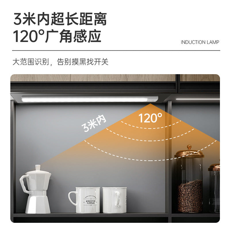 Ultra-thin Smart Human Body Sensor led Lamp Magnetic Self-Adhesive Long Strip Wardrobe Light with Rechargeable Wine Cabinet Cabinet Light Strip